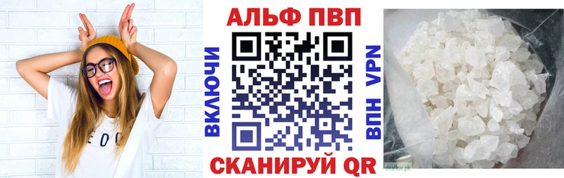APVP VHQ  ссылка на мегу ONION  Данилов  как найти наркотики 