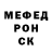 МЕТАМФЕТАМИН пудра Klaus Bosch