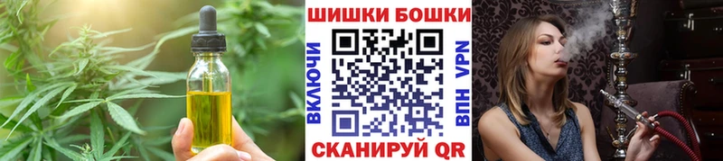 Еда ТГК конопля  где найти   Данилов 