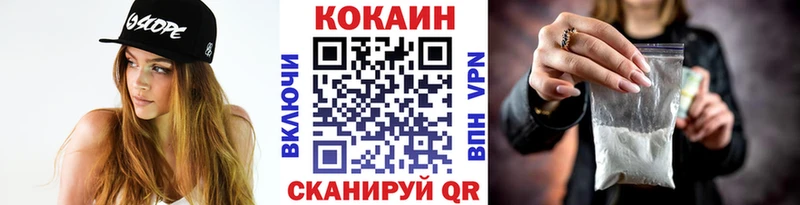 Кокаин 98%  закладки  Данилов 
