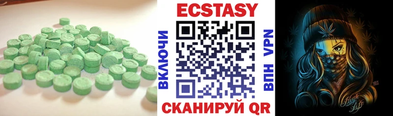 Ecstasy 99%  Данилов 