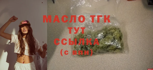 бошки Елизово