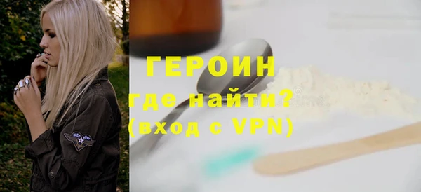 бошки Елизово