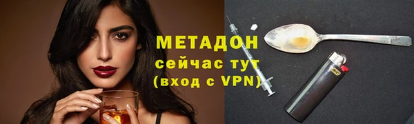 бошки Елизово