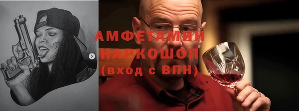 бошки Елизово