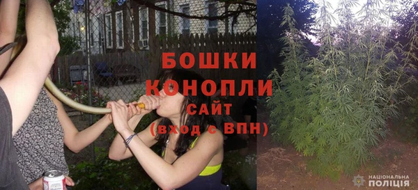 экстази Яровое