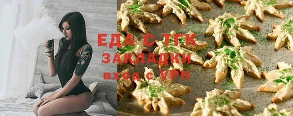 дистиллят марихуана Ладушкин