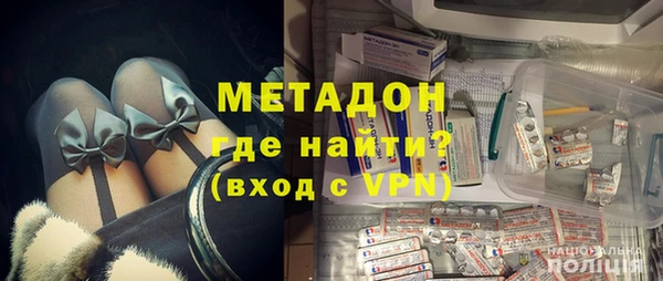 бошки Елизово