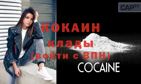 бошки Елизово