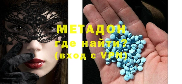 марки lsd Янаул