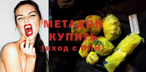 бошки Елизово