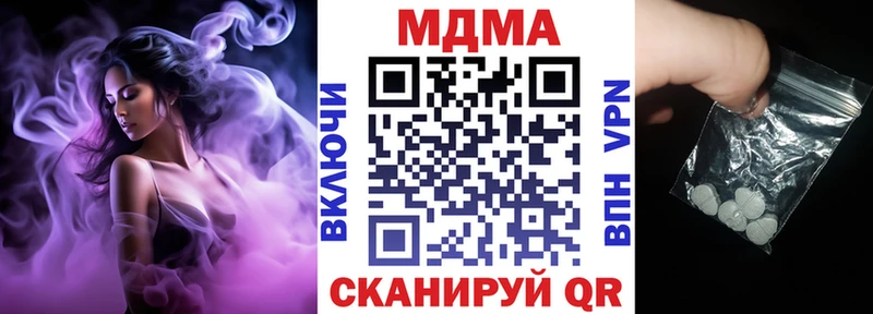 shop формула  Данилов  MDMA crystal 