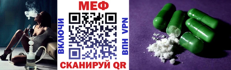 Мефедрон VHQ Данилов