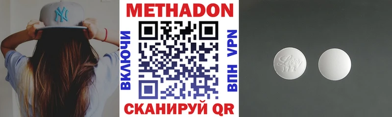 закладки Данилов mega ССЫЛКА МЕТАДОН кристалл
