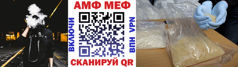 Первитин мет  где купить наркотик  Данилов 