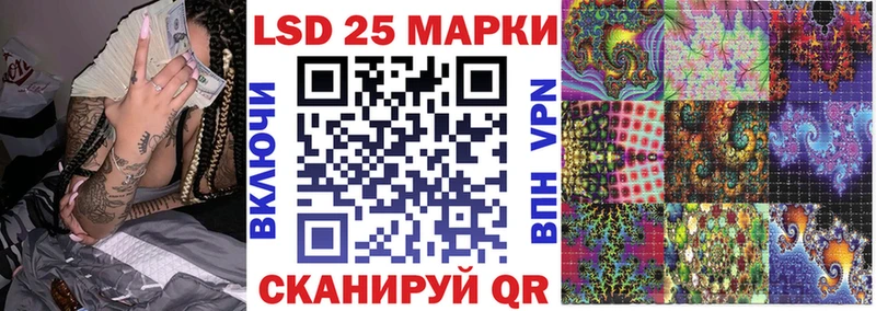 Марки NBOMe 1,5мг  купить   Данилов 